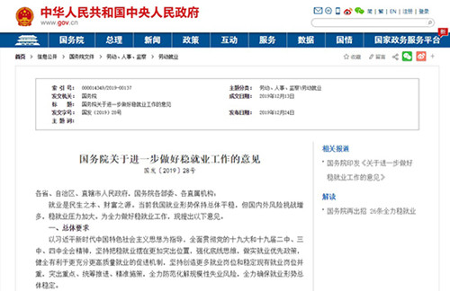 ԺĄMӸCEE2020չע500 Kչm