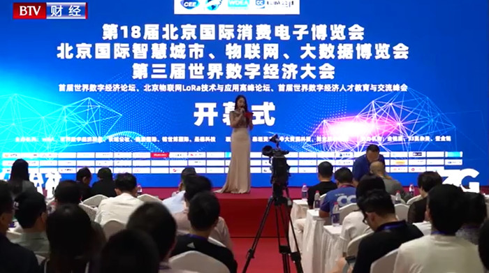 ԺĄMӸCEE2020չע500 Kչm